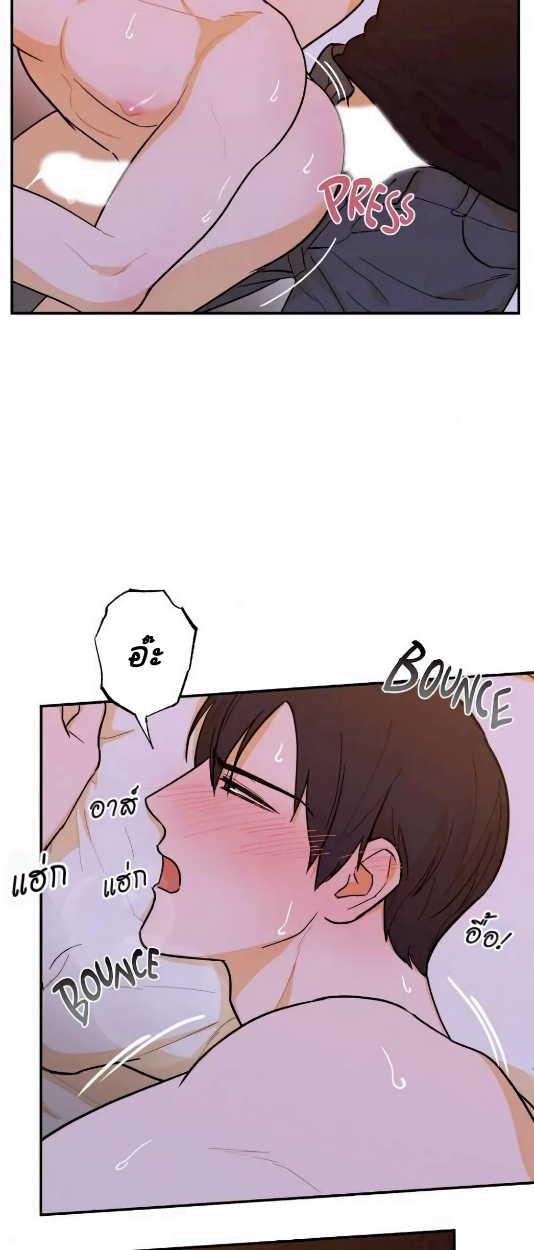 Open at Night EP 15